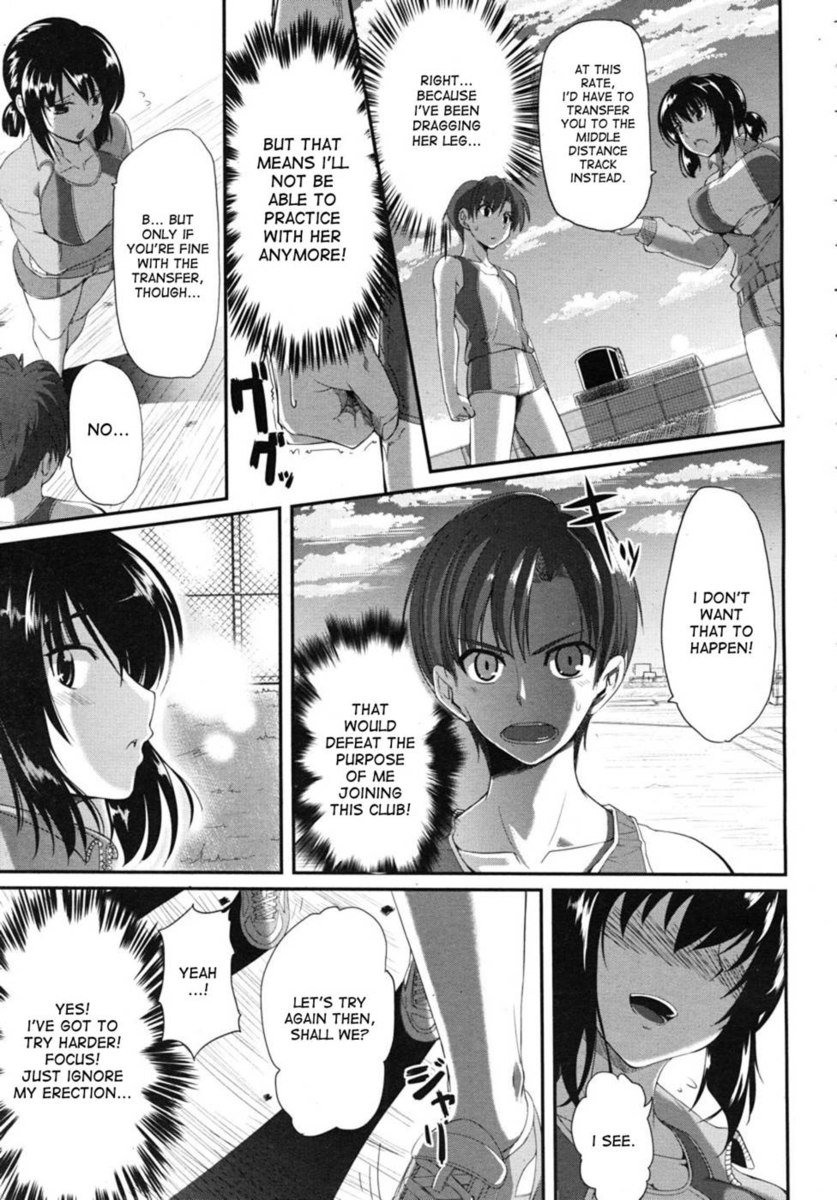 私の幼なじみは素晴らしい忍耐力を持っています