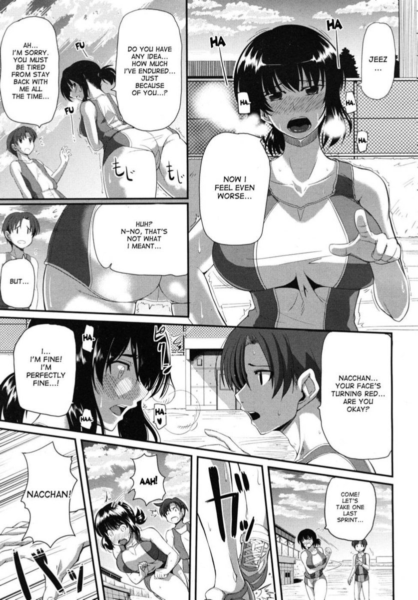 私の幼なじみは素晴らしい忍耐力を持っています