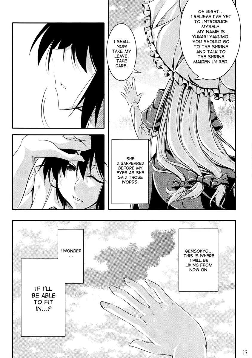 ウェルカムトゥワンダーワールド