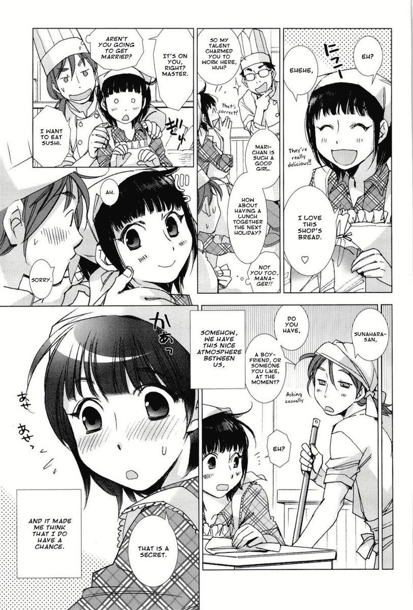 パンヤラビリンス