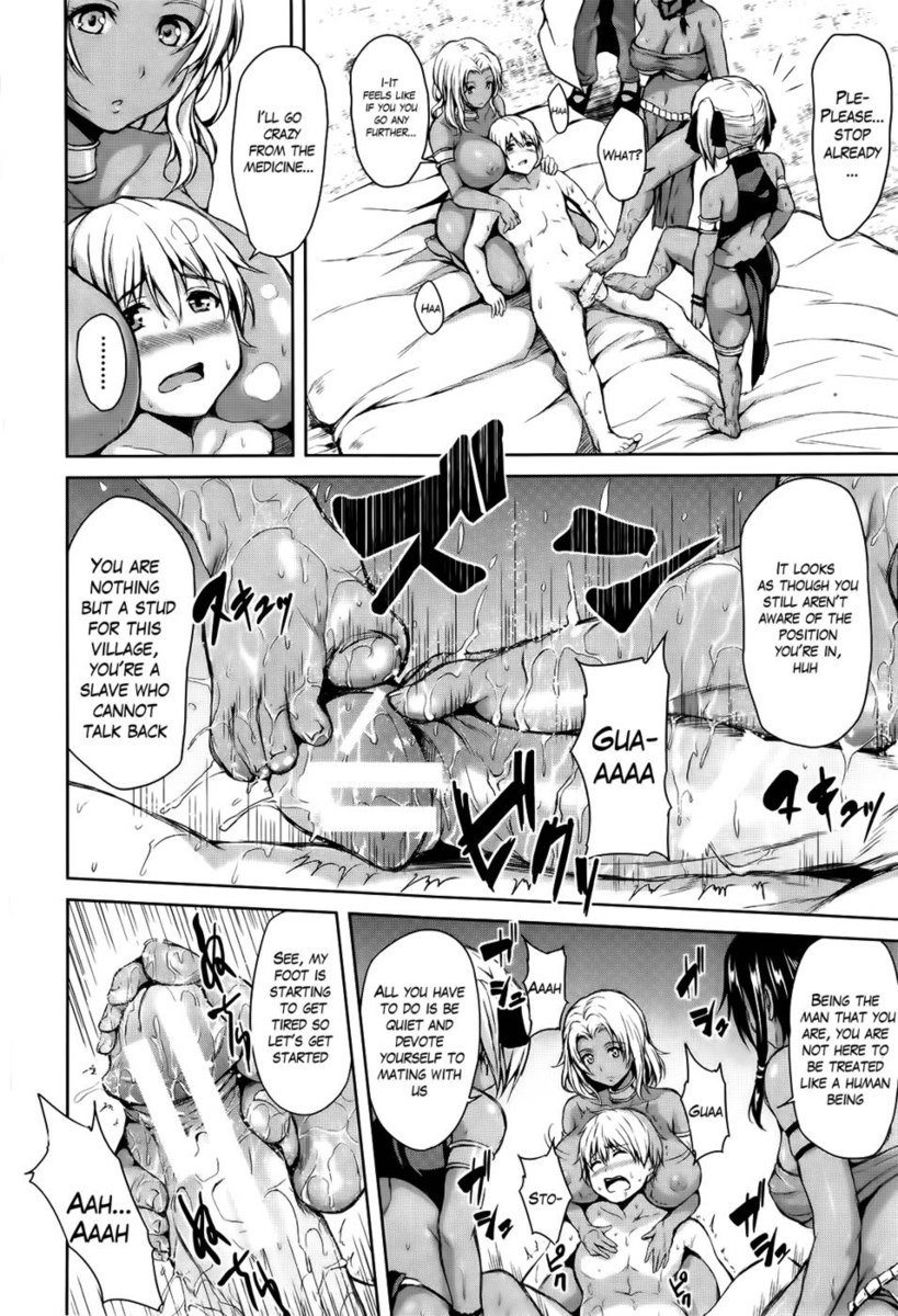 トロピカルハーレムパート1