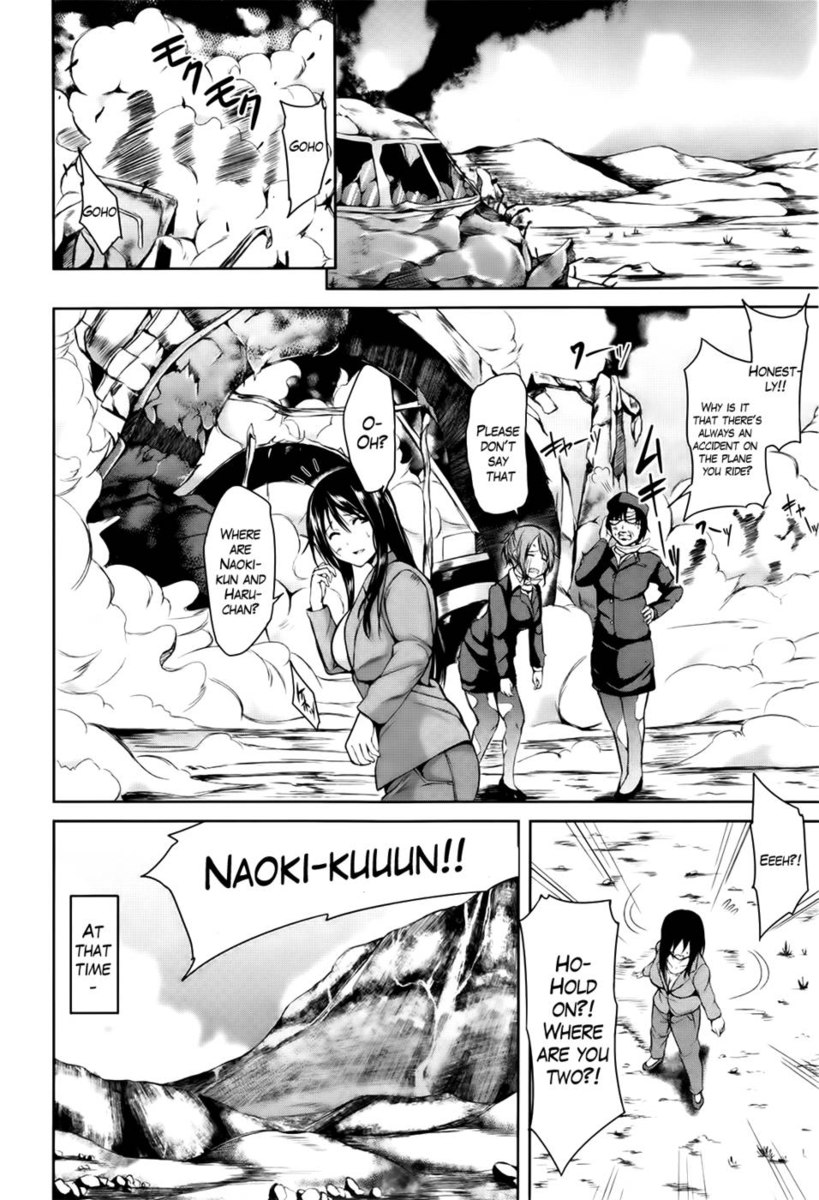 トロピカルハーレムパート1