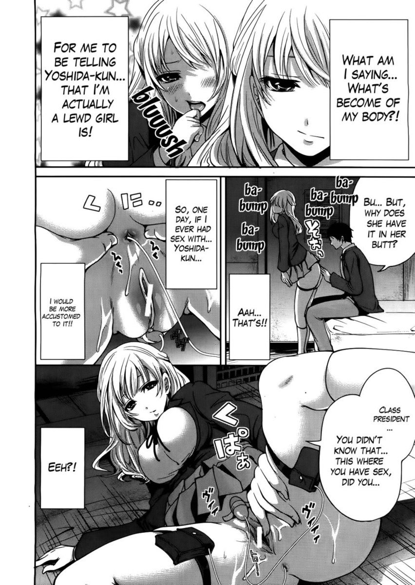 彼女の章に触れることができるのは私だけです-2