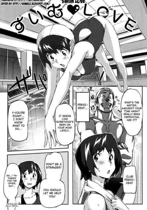 プルプルミルクプリンCh.13