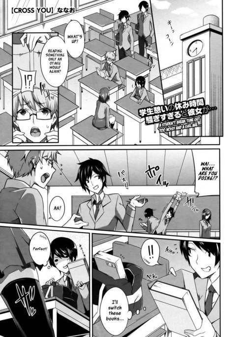 クロスユー クロスユー