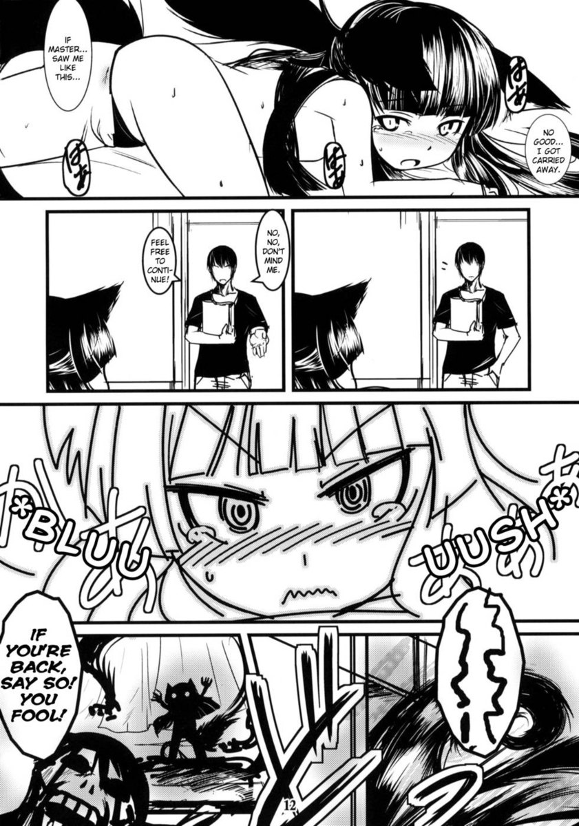 げんこの織2