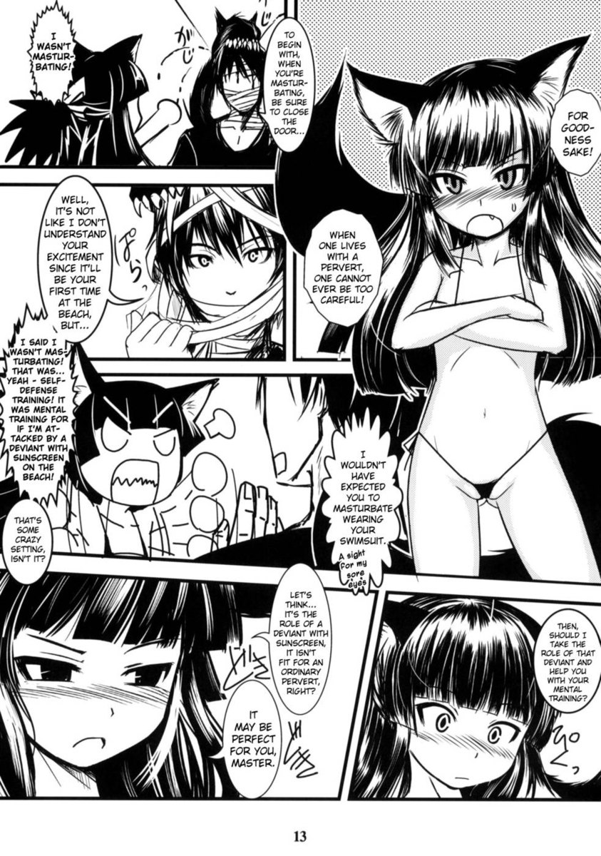 げんこの織2