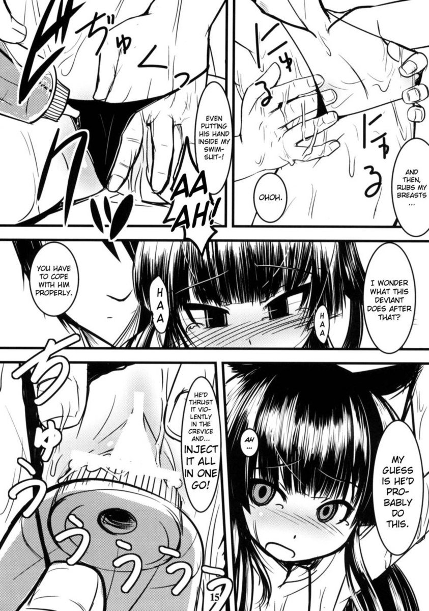 げんこの織2