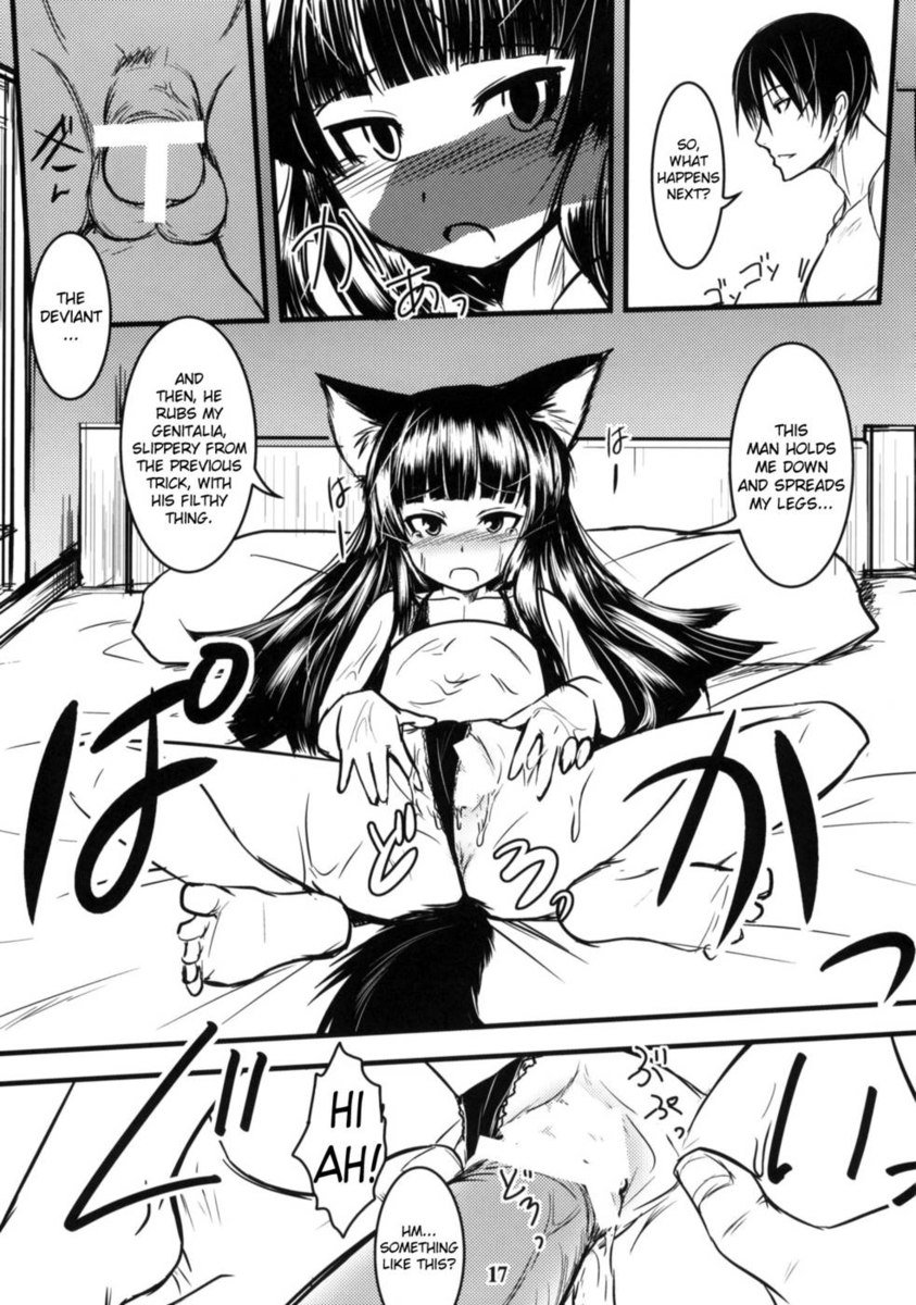 げんこの織2