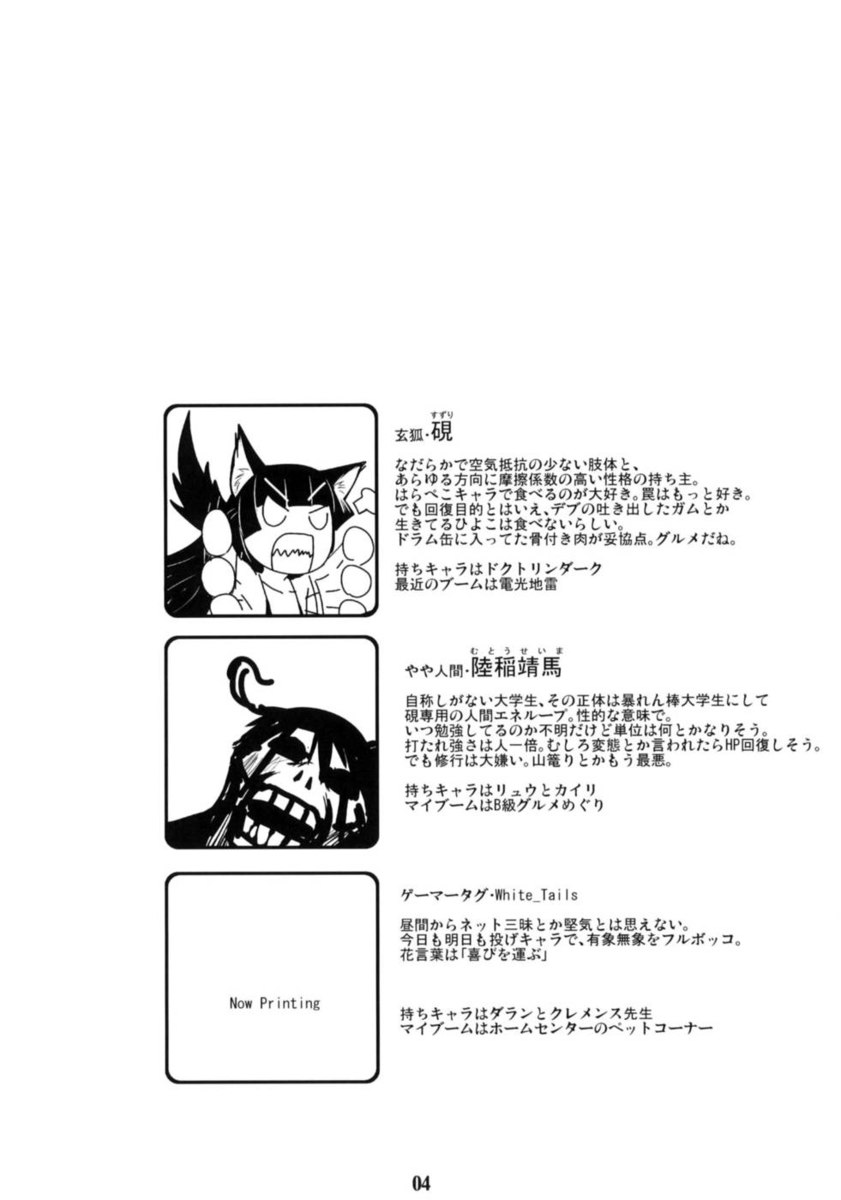 げんこの織2