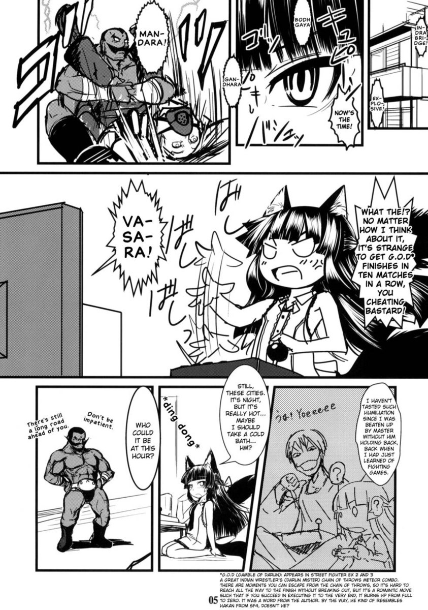 げんこの織2