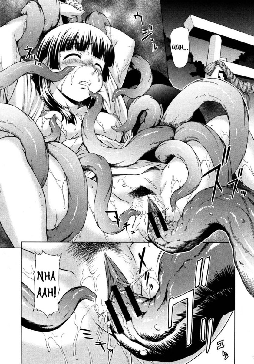 ゆうげん神降ろしキダン（One）