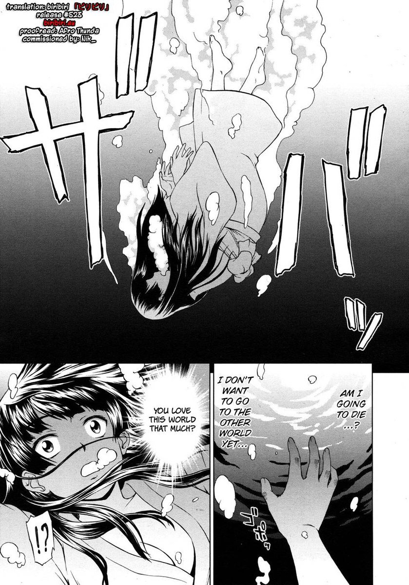 ゆうげん神降ろしキダン(One) ゆうげん神降ろしキダン(One)