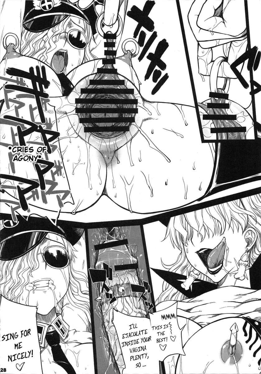 メロメロガールズ