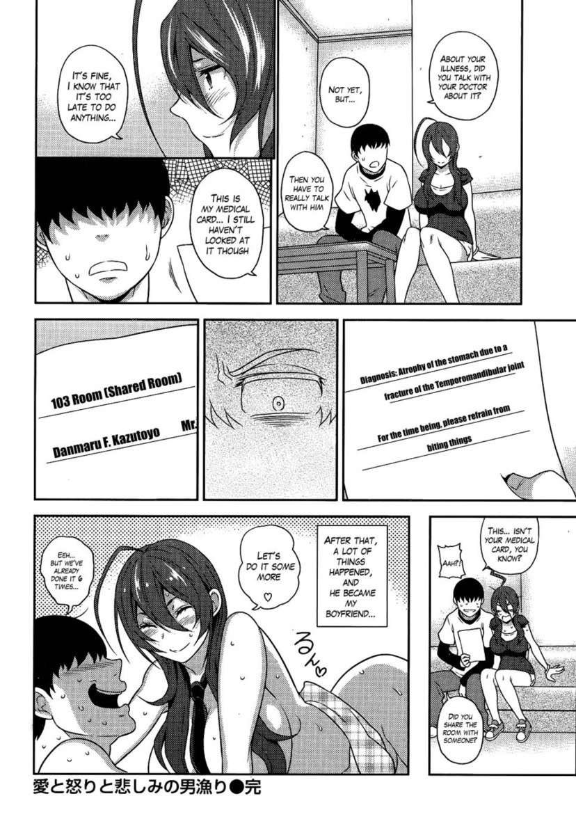 愛、憎しみ、悲しみの男の狩り-再アップロード