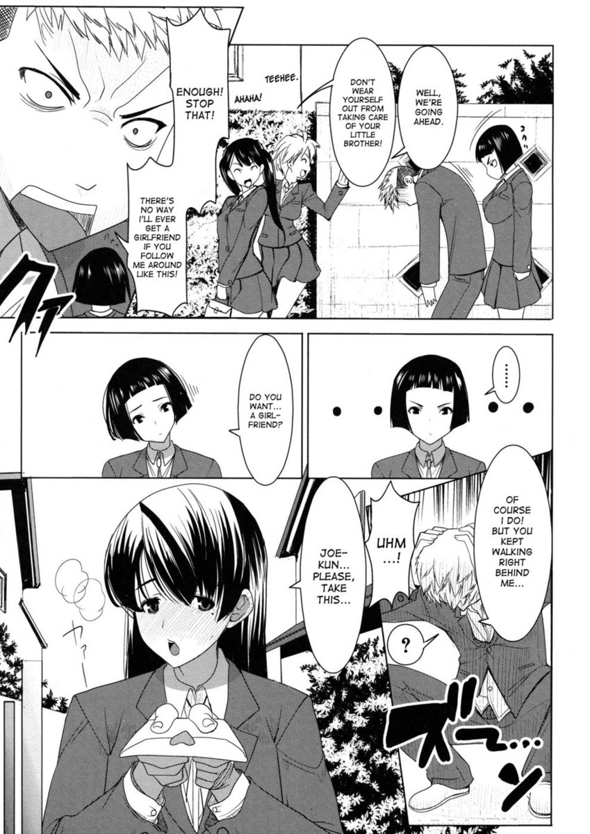 甘くない寝取られ落田恩納太刀第7章