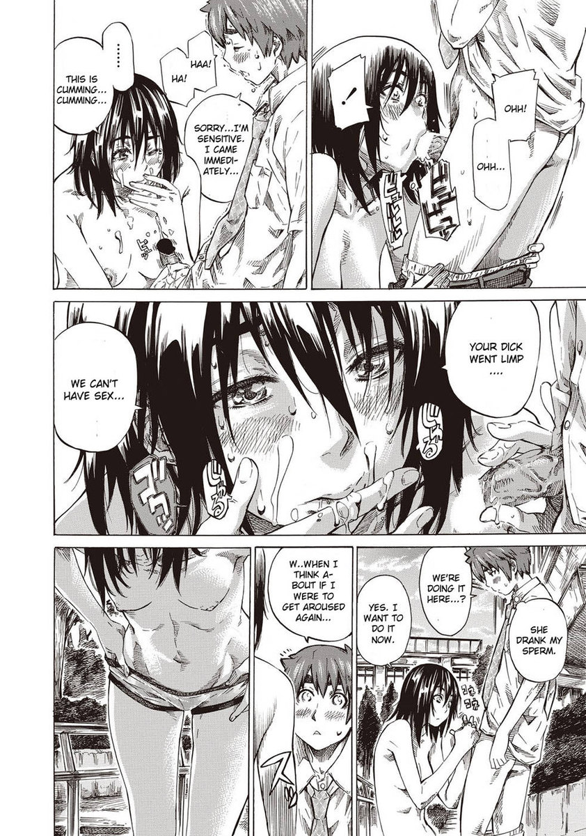 ぼくと鹿の城のひかくてき内生の日常第1章