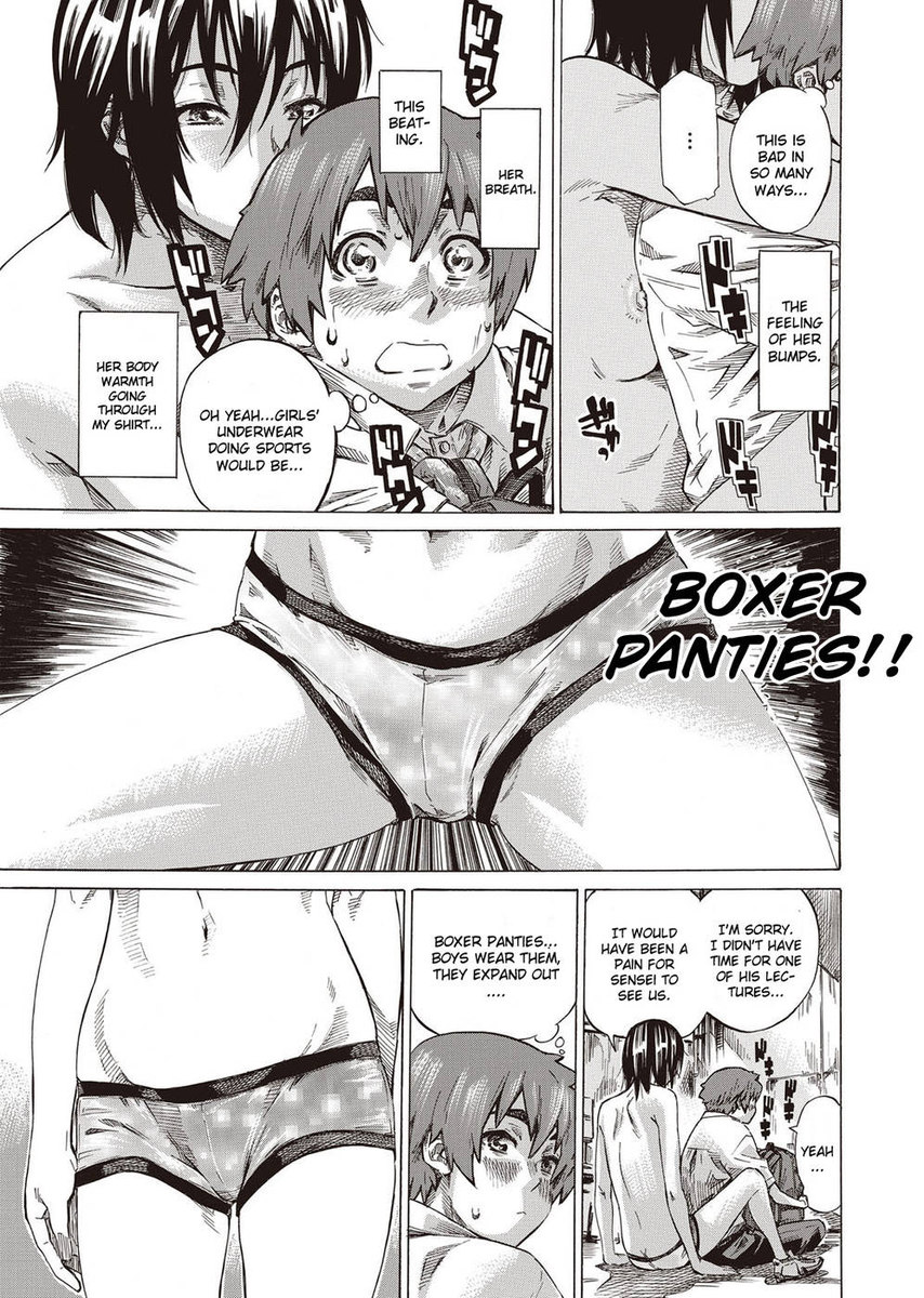 ぼくと鹿の城のひかくてき内生の日常第1章