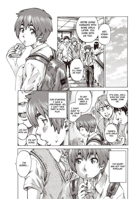 ぼくと鹿の城のひかくてき内生の日常第1章 ぼくと鹿の城のひかくてき内生の日常第1章