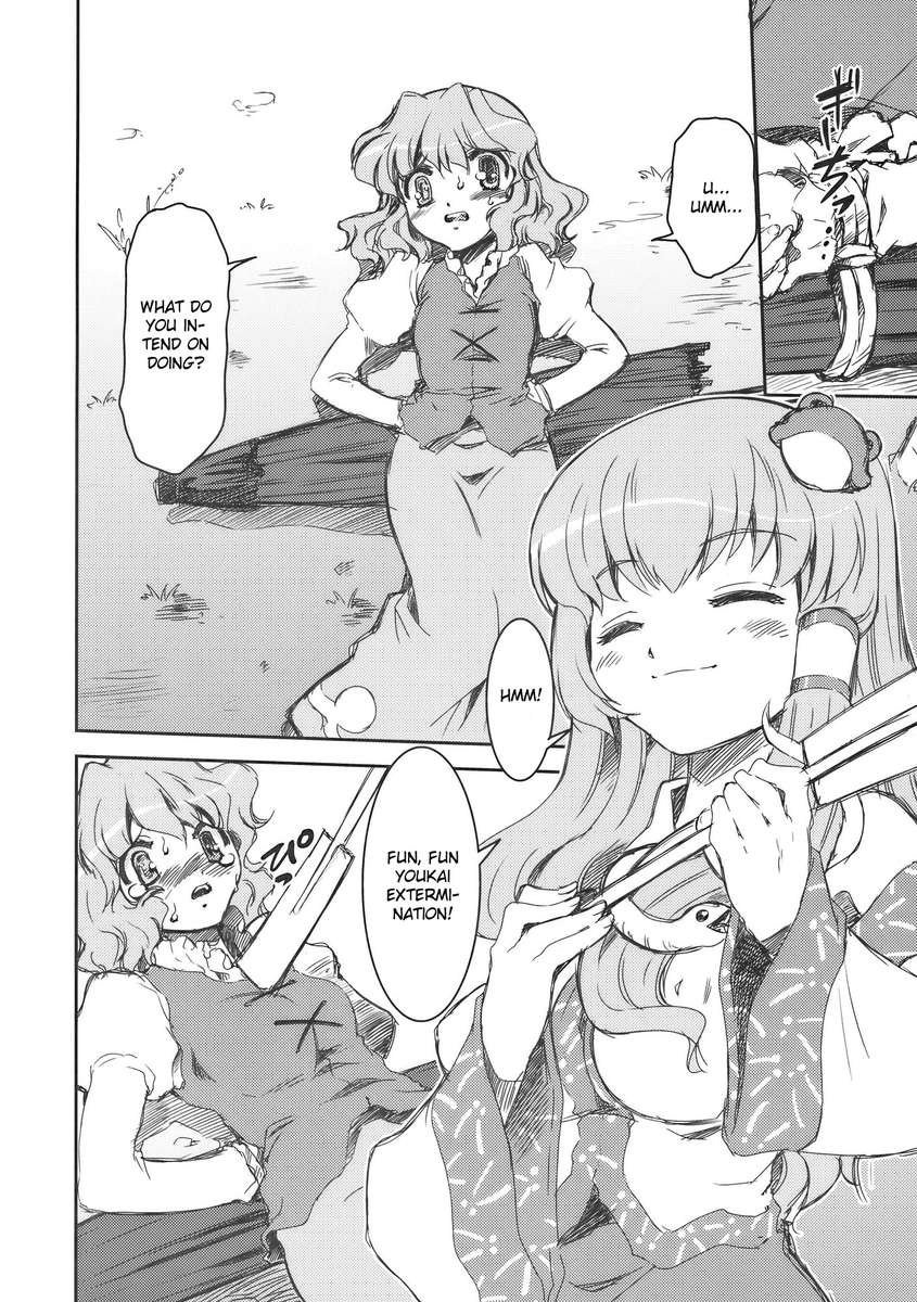 早苗さんから小笠さん