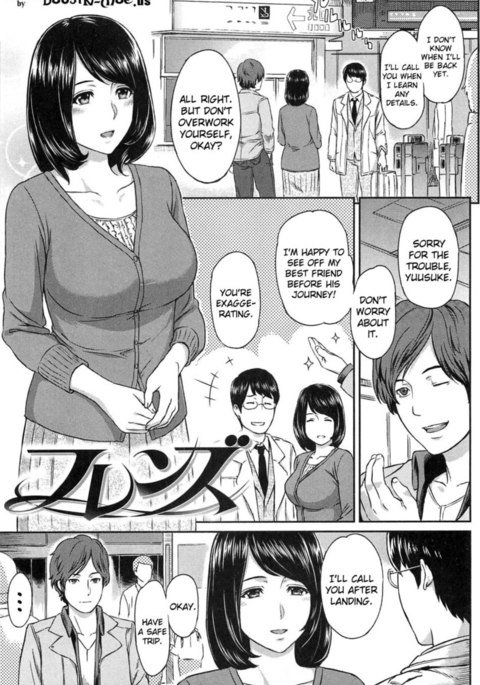 愛の歪み-第4章 愛の歪み-第4章
