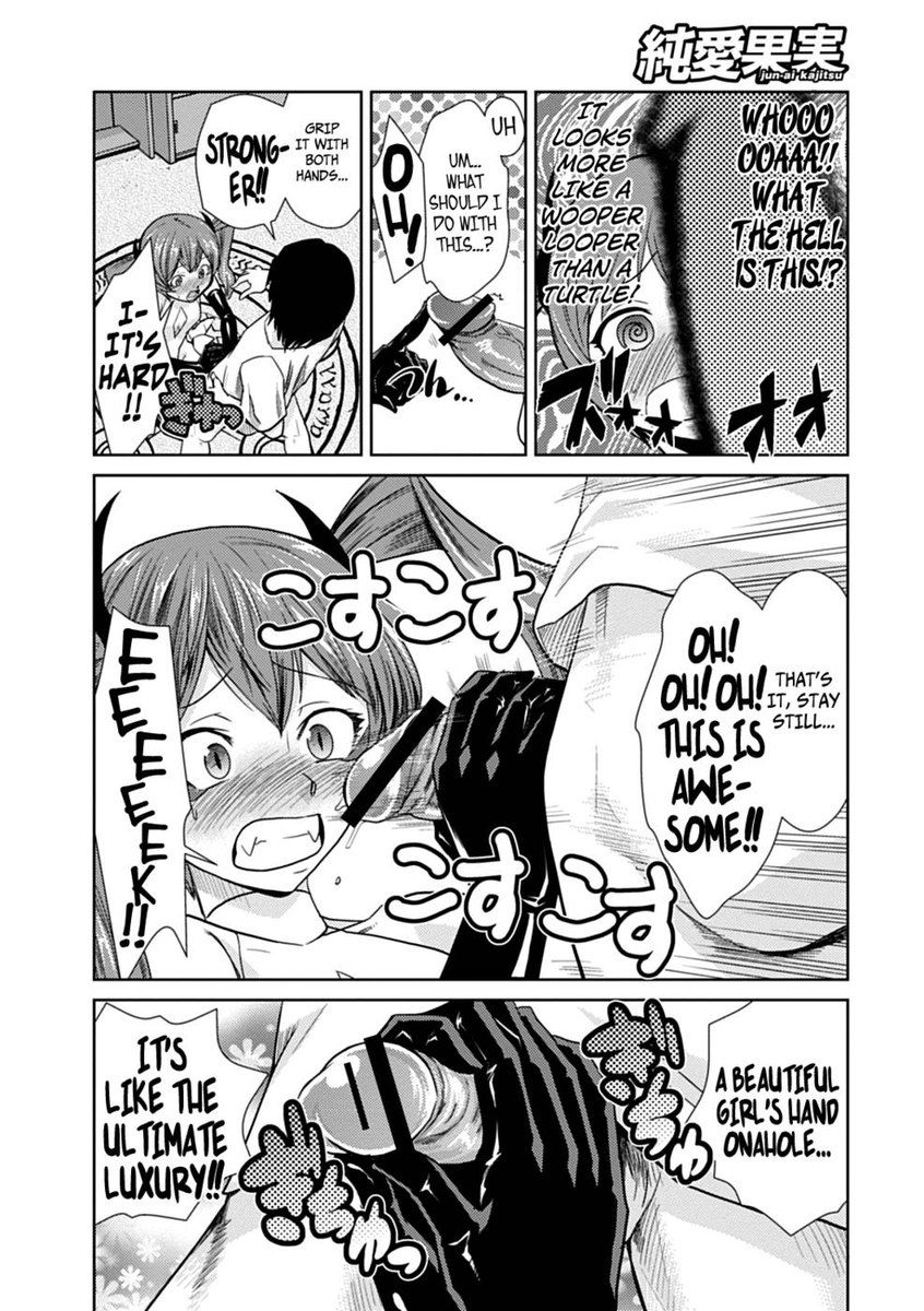私はあなたの幼なじみです！