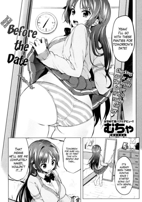 日付の前 日付の前