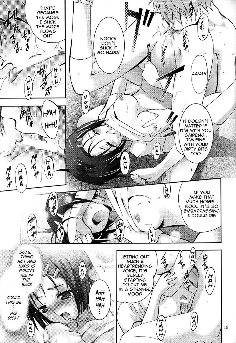 ムーソウシアター22
