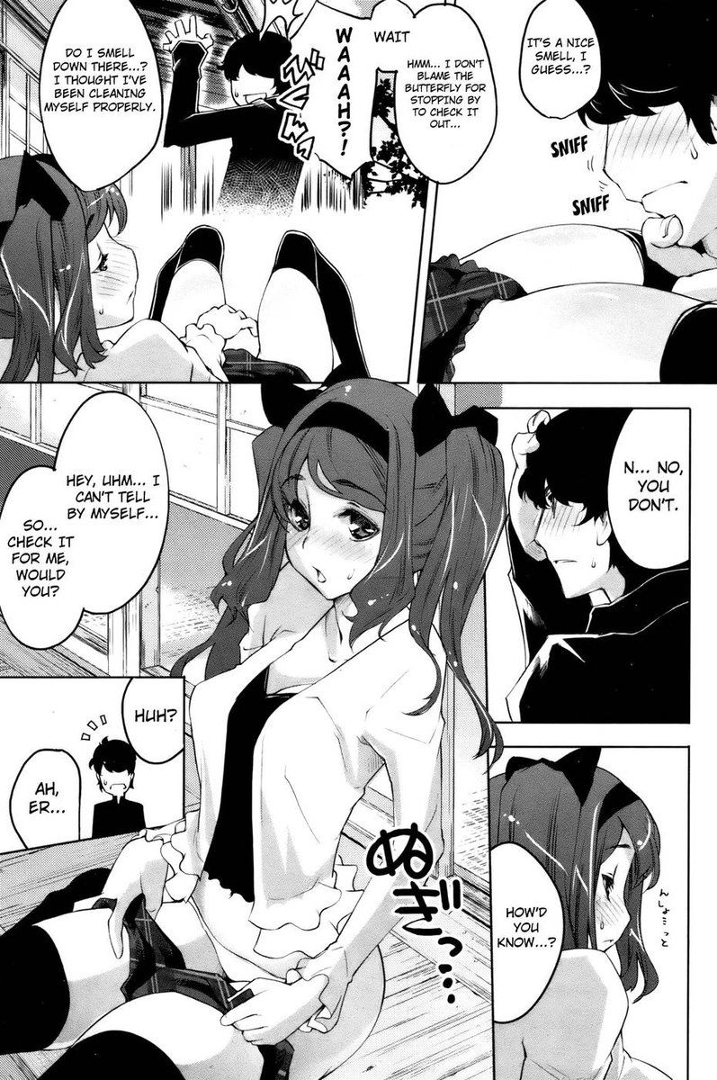 この香りのよい太陽は誰のものですか