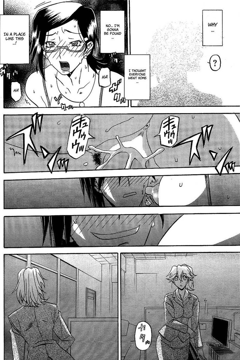 冬のアジサイ-第2章