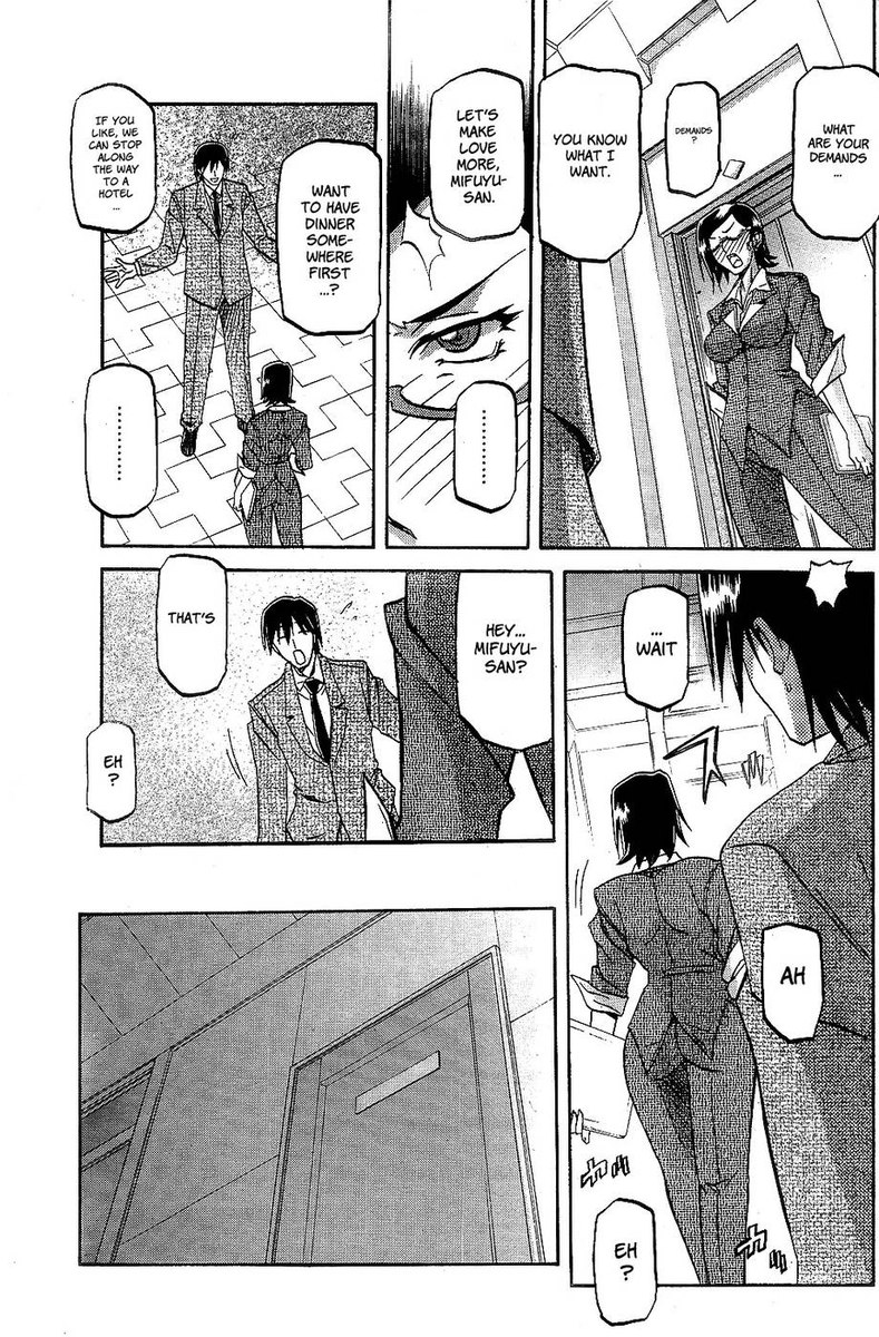 冬のアジサイ-第2章