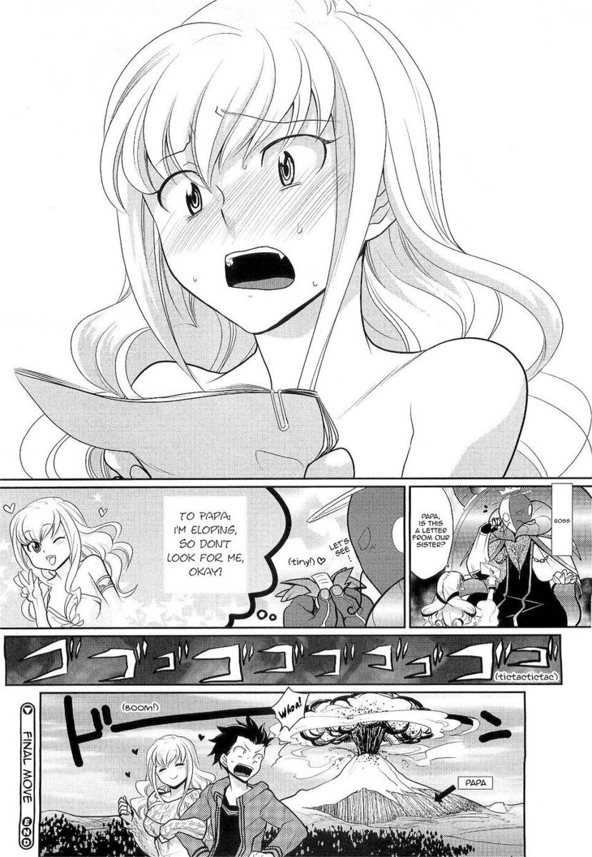 彼の最後の動きは私の弱点に当たった！