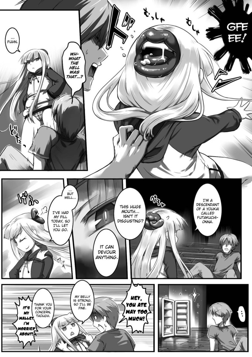 二口女と京近男