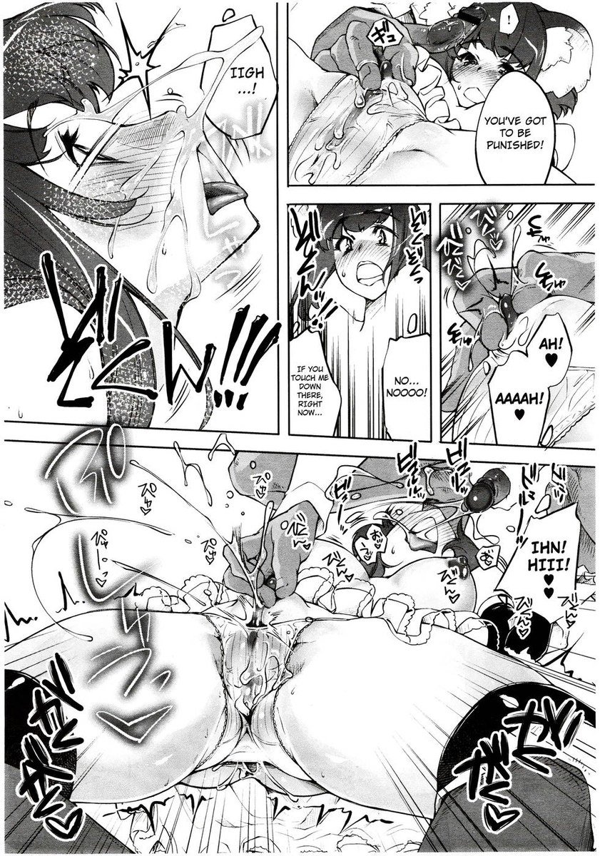 マジカルカスタマイズ