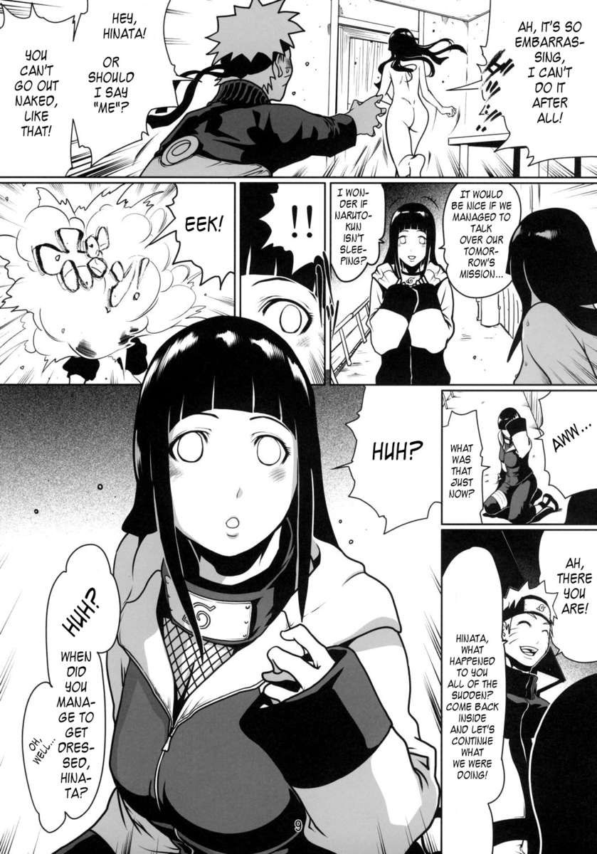 ナルラブ4