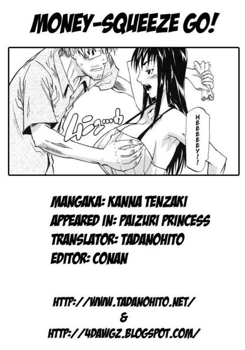 Money-Squeeze GO! Money-Squeeze GO!