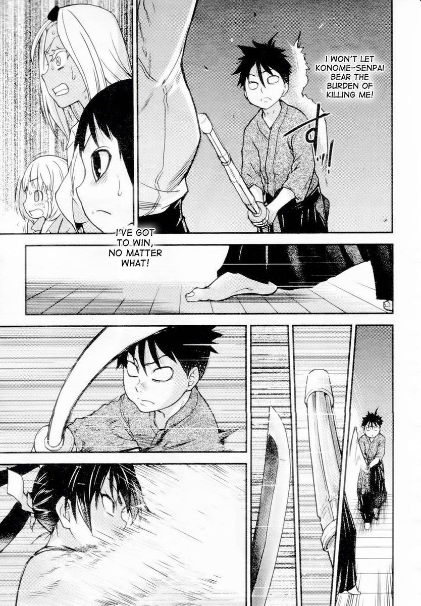 ピスハメ！第16章