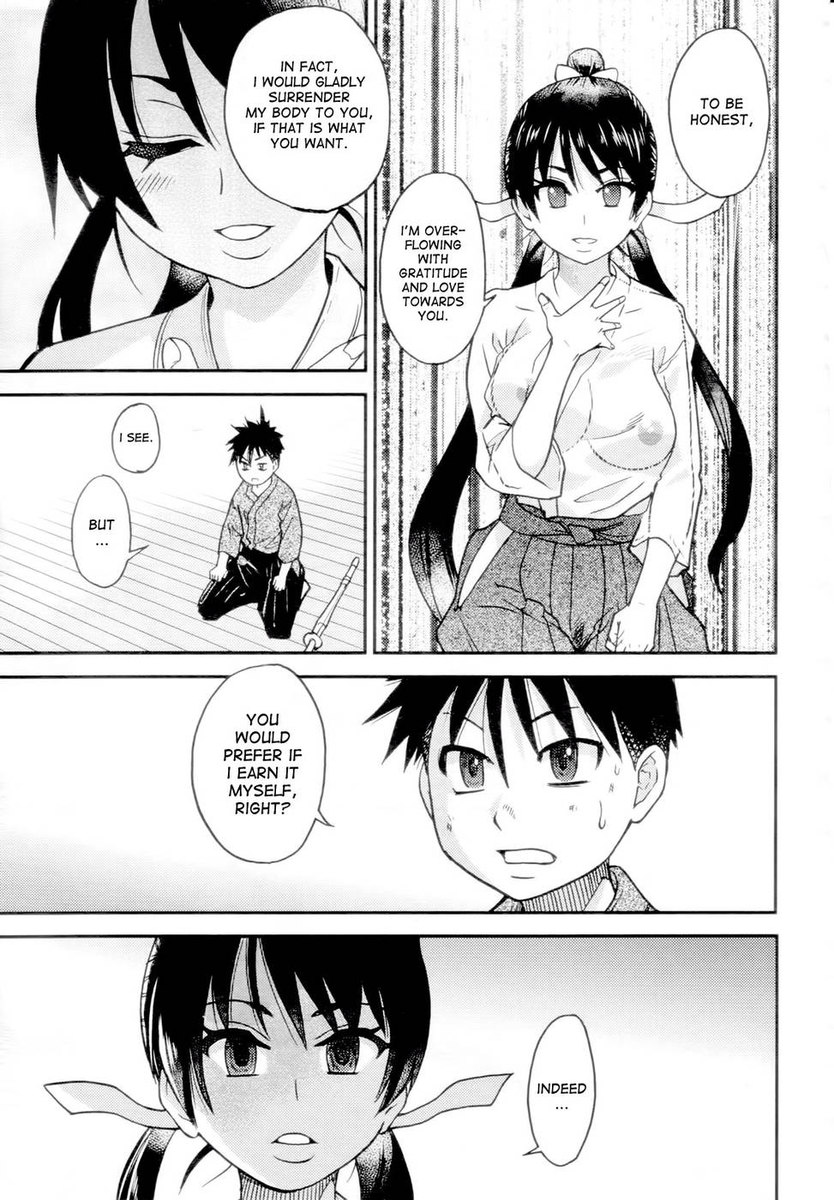 ピスハメ！第16章