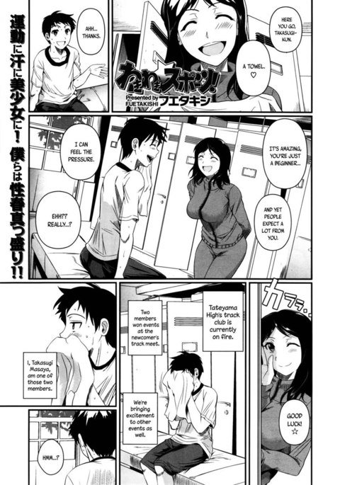 わきわき?スポーツ! わきわき?スポーツ!