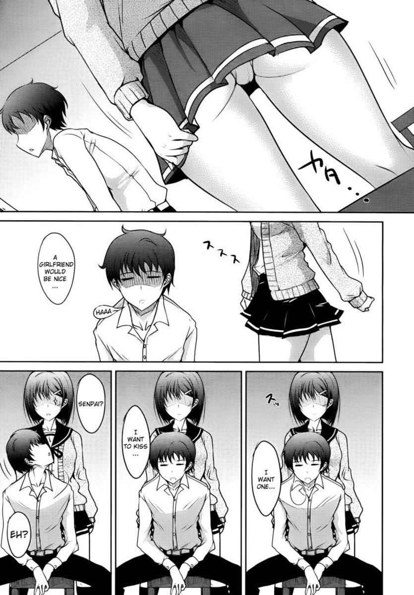 私のサディスティックガールフレンドは下級生です