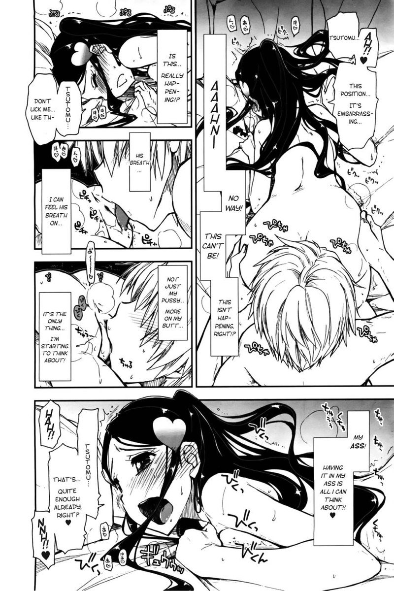 バースデーXプレゼント（Ch.3）