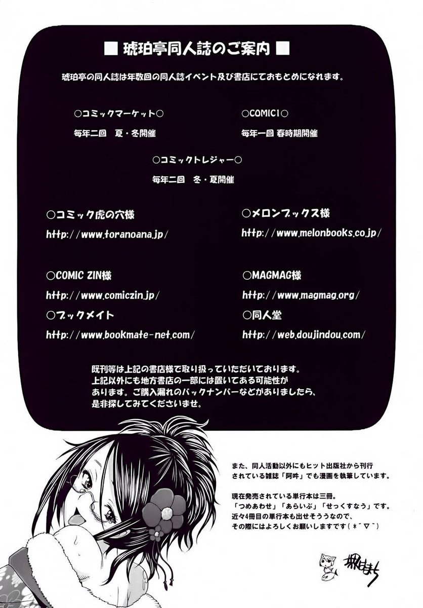 混乱レベルAvol.6