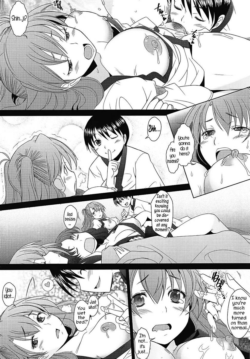 混乱レベルAvol.6