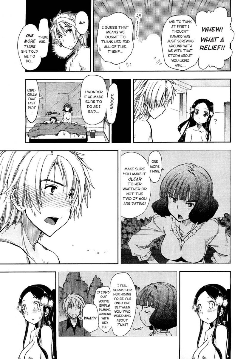 バースデーXプレゼント（Ch.4）[FINAL]