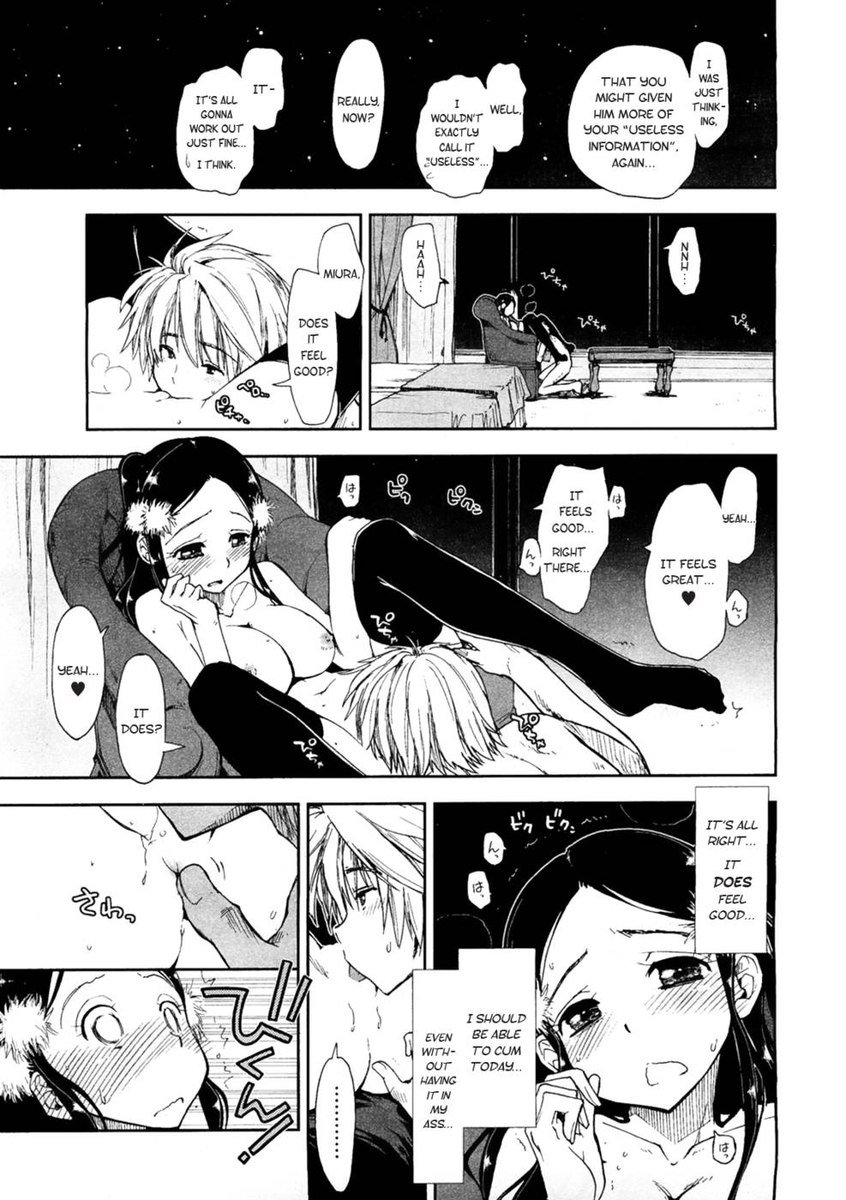 バースデーXプレゼント（Ch.4）[FINAL]