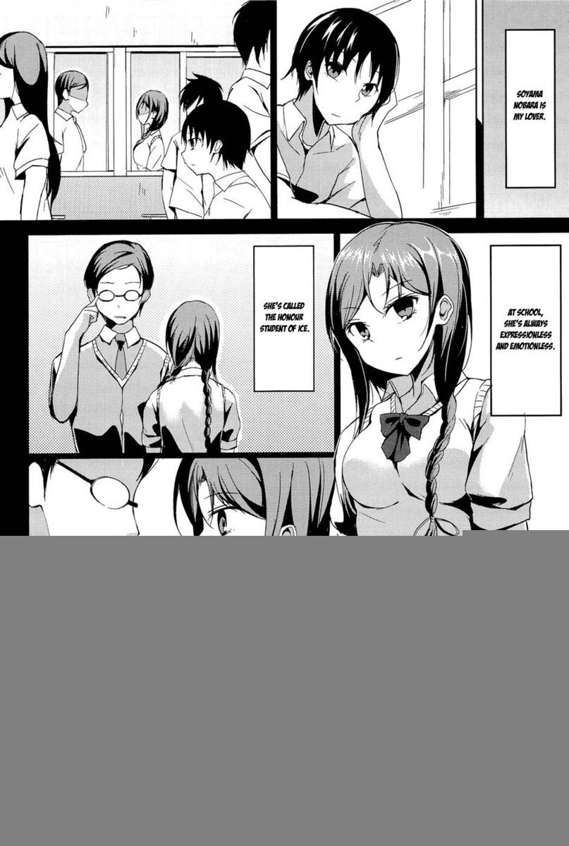 少し奇妙な恋人たち-女の子を切断します