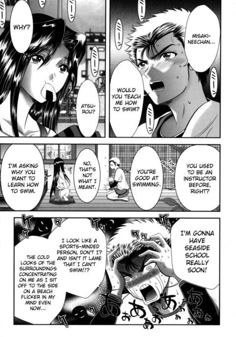 巫女巫女第9章 巫女巫女第9章