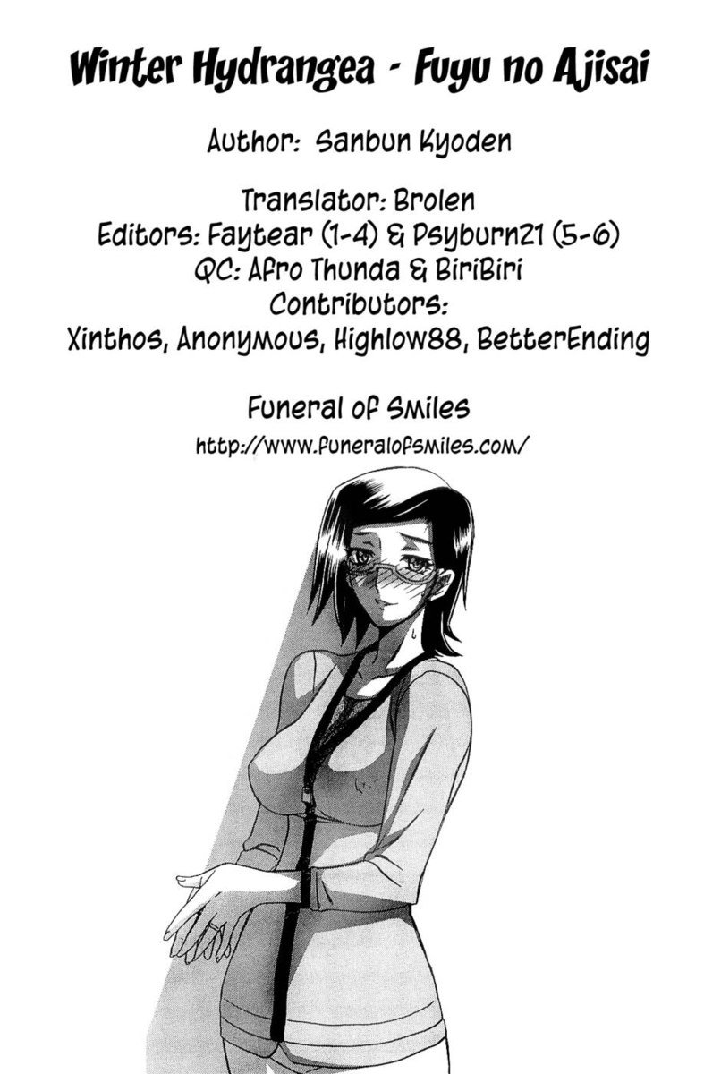 冬のアジサイ-第6章