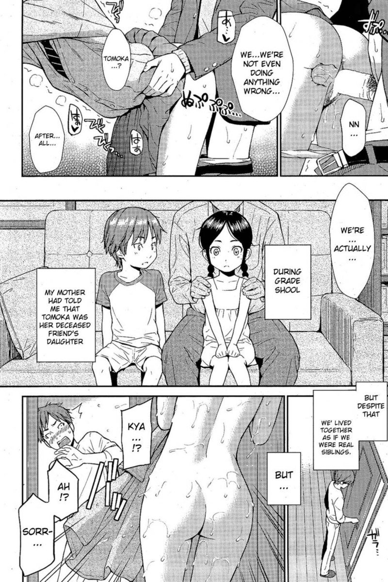 近距離の愛