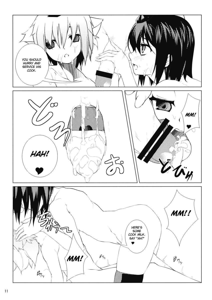 なぐさみの時風